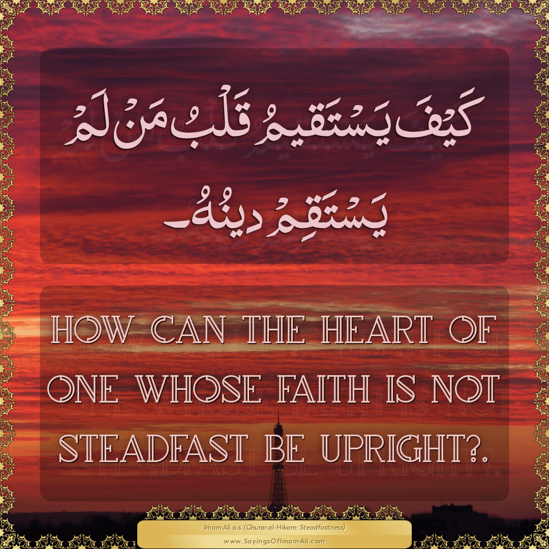 How can the heart of one whose faith is not steadfast be upright?.